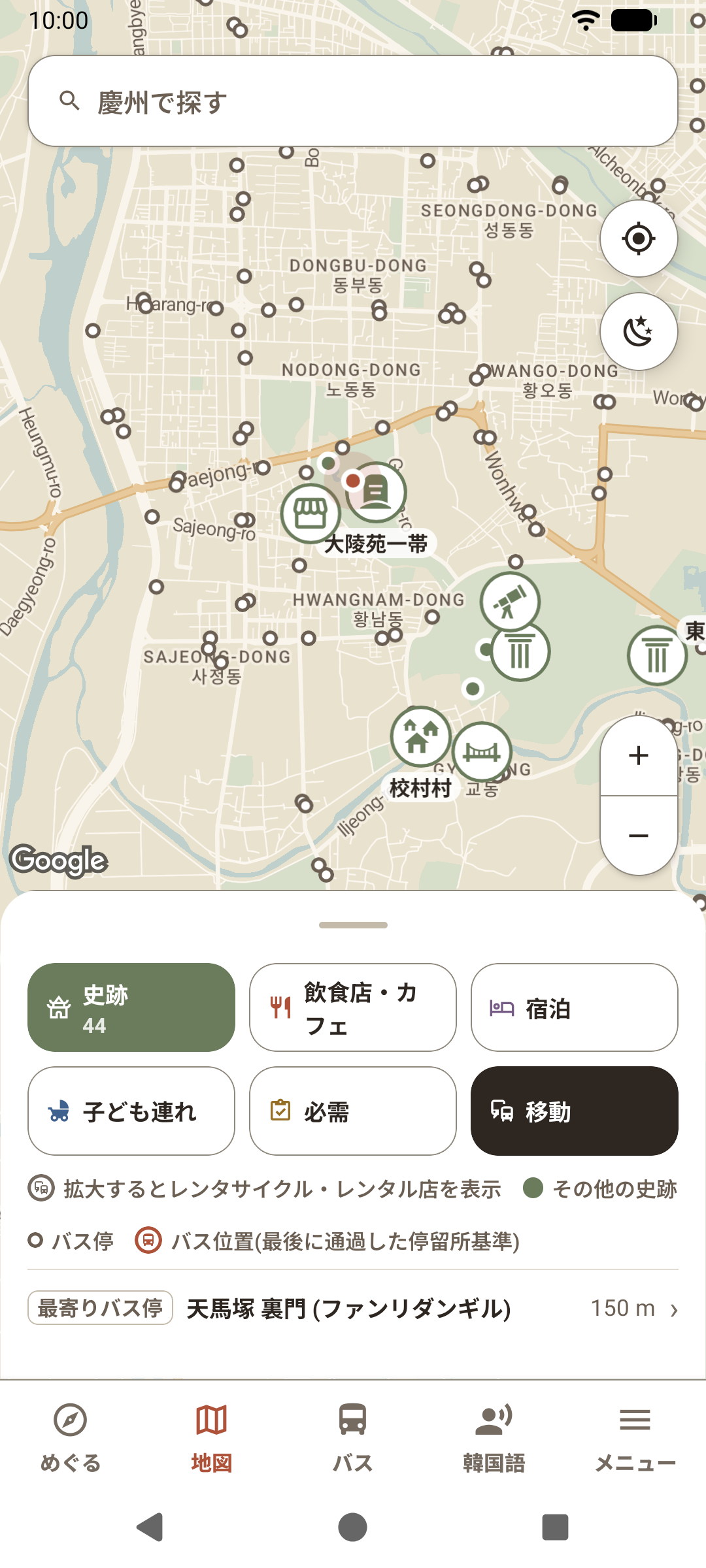 観光地と周辺施設を探せる地図