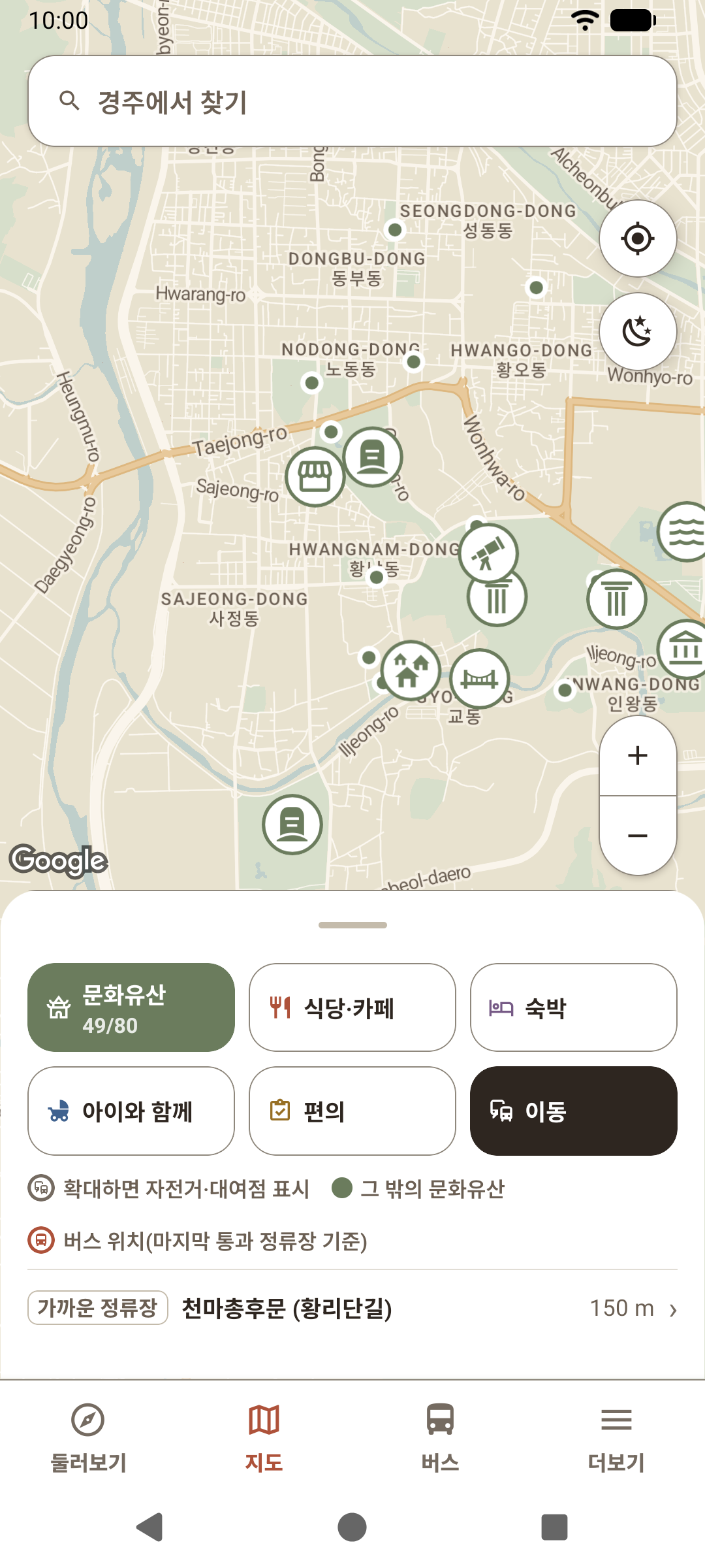 명소·식당·편의시설을 찾는 지도